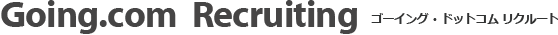 株式会社 ゴーイング・ドットコム